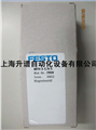現(xiàn)貨FESTO電磁閥，現(xiàn)貨MFH-3-1/4-S